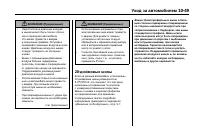 Страница 433