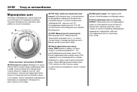 Страница 434