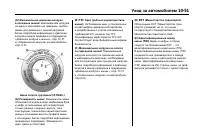 Страница 435
