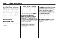 Страница 436