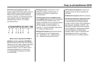 Страница 437