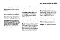 Страница 439