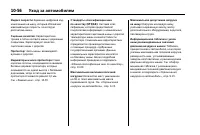 Страница 440