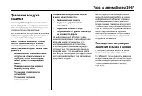 Страница 441