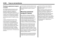 Страница 442