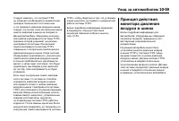 Страница 443