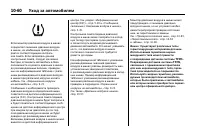 Страница 444