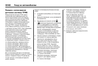 Страница 446