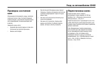 Страница 447