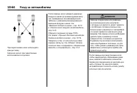 Страница 448