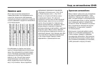 Страница 449