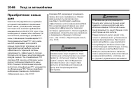 Страница 450