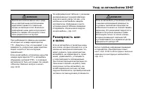 Страница 451