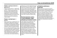 Страница 453