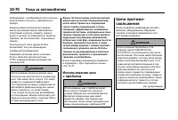 Страница 454