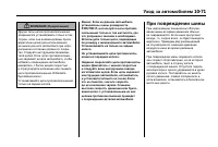 Страница 455