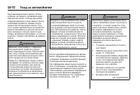 Страница 456