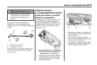Страница 457