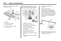 Страница 458