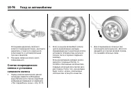 Страница 460