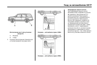 Страница 461