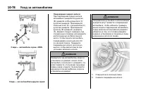 Страница 462