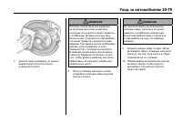 Страница 463