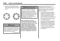 Страница 464