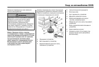 Страница 465
