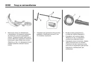 Страница 466