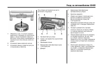 Страница 467