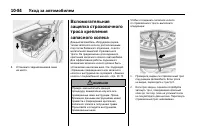 Страница 468