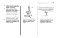 Страница 469