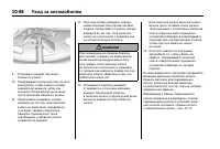 Страница 470