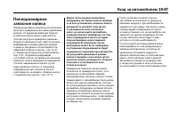 Страница 471