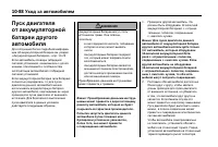 Страница 472