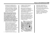 Страница 473