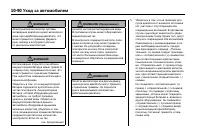 Страница 474