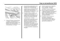 Страница 475