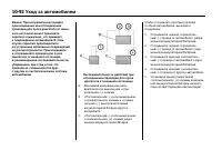 Страница 476