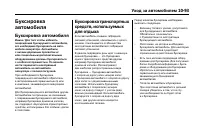 Страница 477