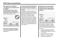 Страница 478