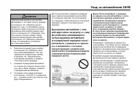 Страница 479