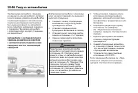 Страница 480