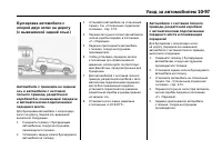 Страница 481