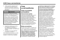 Страница 482