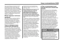 Страница 483