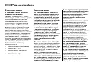 Страница 484