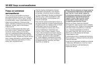 Страница 486