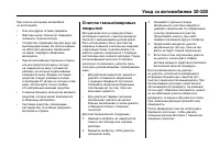 Страница 487